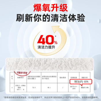 老管家 洗衣机槽清洁剂清洗剂波轮滚筒式洗衣机内胆除垢剂375g 老管家 洗衣机槽清洁剂清洗剂波轮滚筒式洗衣机内胆除垢剂375g