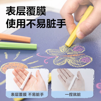 得力（deli）50支10色覆膜粉笔无尘彩色粉笔可擦可洗固体粉笔儿童画板涂鸦教学幼儿园教师黑板报专用办公文具