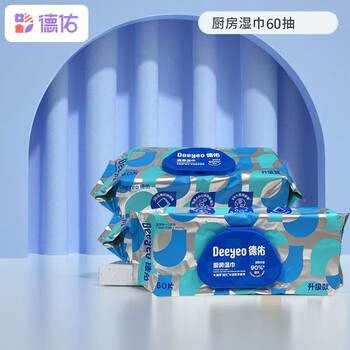 德佑厨房湿巾 60片*3包【大容量】【强力去油污 清洁消毒杀菌一体化】