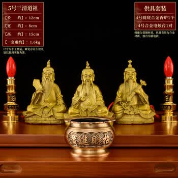 太上老君铜像摆件价格报价行情- 京东