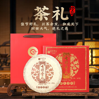 七彩雲南普洱茶 6年陈化 陈年普洱熟茶饼357g 送礼茶叶礼盒装端午送礼