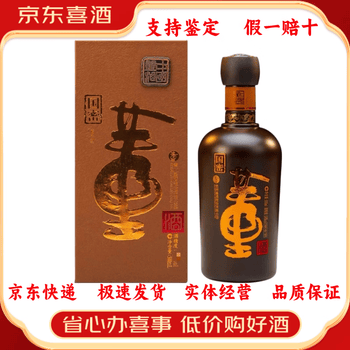 董酒46度价格报价行情- 京东