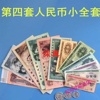 伍角100连番 6000枚 伍角100连番   6000枚
