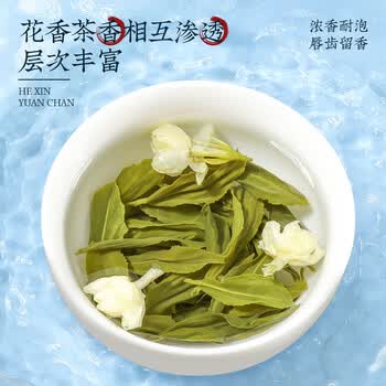 越峰特级茉莉花茶春茶新茶袋装茉莉花茶茶叶自己喝口粮茶2袋共500g