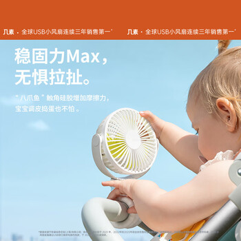 几素JISULIFE 儿童迷你床上夹式防夹手bb车专用小风扇FA24 轻奢绿加大版变频睡眠风+四档调节+旋转出风