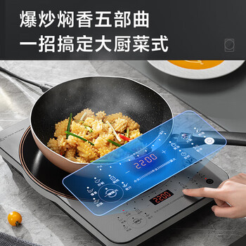 美的（Midea）电磁炉 家用2200W大功率 火锅炉炫彩加大面板 大线圈电磁炉灶 智能定时 MC-CLC2215+厨房湿巾一包