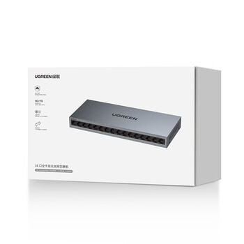 绿联16口千兆交换机 企业级交换器 工程监控网络分线转换器 家用网线分流器VLAN划分加厚钢壳35373