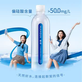 统一 爱夸矿泉水570ml*15 （新老包装随机发货）