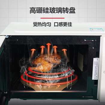 威力微烤一体机20L800W360°均匀加热C20MGP17-C70 亮光白 威力微烤一体机20L800W360°均匀加热C20MGP17-C70 亮光白