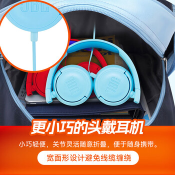 JBLJR300 儿童头戴式有线耳机 3.5mm接口 85dB安全音量保护听力网课亲子教育益智玩具孩子礼物 亮红色