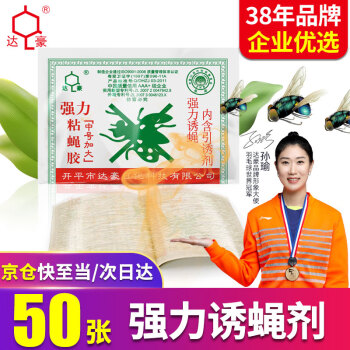 百洁云驱蚊用品- 京东 百洁云驱蚊用品- 京东
