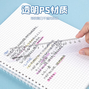 广博（GuangBo）15cm办公学生通用直尺带波浪边 测量绘图尺子 学生办公文具 单把装H05012