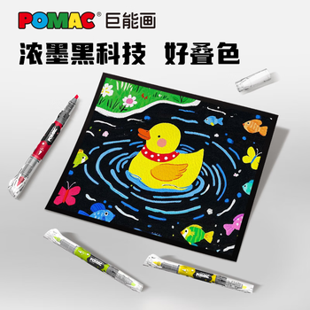 白雪POMAC直液式双头丙烯马克笔礼物儿童礼物画画可水洗水彩笔不透色可叠色画笔 DMT122 24色/盒画画笔