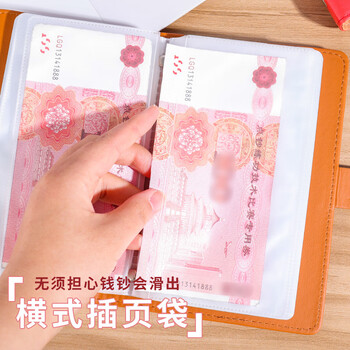 递乐暴富按扣款存钱本现金收纳册存钱夹钱册新款大容量钱币收藏册攒钱收纳袋50张/本单本装70897富贵红