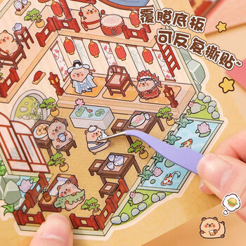 舒星50张造景贴纸合集本 20款diy手工小屋3d立体微缩场景贴纸堆叠收纳解压贴画玩具素材新年礼物