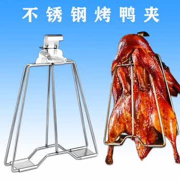 木炭摇滚烤鸭炉品牌及商品- 京东 木炭摇滚烤鸭炉品牌及商品- 京东