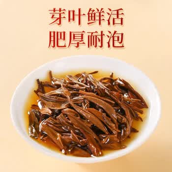 七彩雲南茶叶红茶 凤庆特级滇红茶浓香型蜜香红茶300g送礼礼盒装自己喝