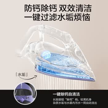 苏泊尔（SUPOR）【NTC温控】蒸汽电熨斗100g/min家用大功率小型便携式熨烫机拼豆烫斗烫衣服熨被子312A
