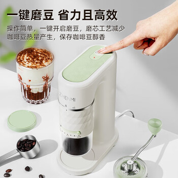 臻米（ZHENMI）便携电动磨豆机 家用小型自动意式磨粉器 纯白 ZMMD-A2 