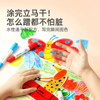 弥鹿(MiDeer)文具绘画油画棒不脏手儿童学生画笔炫彩棒幼儿彩笔画笔丝滑速干蜡笔缤纷桶12色儿童美育工具 弥鹿(MiDeer)文具绘画油画棒不脏手儿童学生画笔炫彩棒幼儿彩笔画笔丝滑速干蜡笔缤纷桶12色儿童美育工具