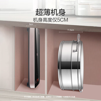 苏泊尔（SUPOR）电磁炉 2100W大火高温爆炒 轻巧机身多功能触屏电磁炉C21-IC20