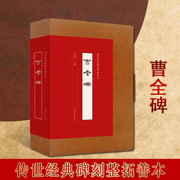 千字文(拓本)唐本 萬暦十八年(1590年) 福建呉子 揃2帖|原拓書道中国書 中国 書道 金石 曹全碑 隸書 碑帖 拓本 原拓 古美術 拓 掛軸 Top 石刻