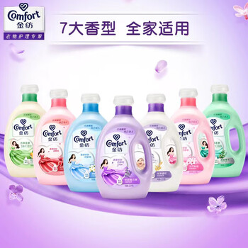 金纺柔顺剂 【超值组合7.6斤】薰衣草香1KG+400g*7袋补充装留香防静电