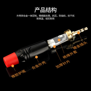 也仁 3.5mm小三芯音频头 3.5立体声专业焊接功放插头  麦克风话筒KTV音箱音频头（二个装）YR-A2266