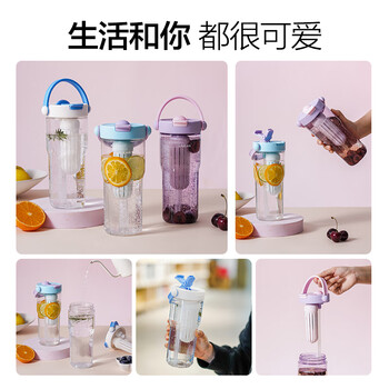 乐扣乐扣（LOCK&LOCK）大容量塑料吸管水杯tritan户外水壶带提手茶仓男女杯子紫色800ML