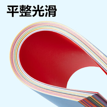 得力（deli）25色50张彩色8K硬卡纸加厚 剪纸手工DIY折纸美术绘画涂鸦彩纸儿童学生幼儿园文具生日礼物