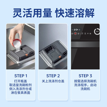 finish亮碟洗碗机用洗碗粉660g 双重酵素升级款洗碗机洗涤剂耗材清洁 finish亮碟洗碗机用洗碗粉660g 双重酵素升级款洗碗机洗涤剂耗材清洁