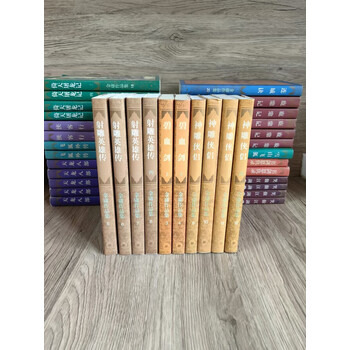 金庸全集老版价格报价行情- 京东