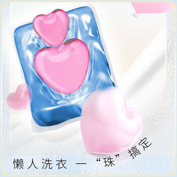 威露士清可新3合1洗衣凝珠10ml*40粒 除菌除螨 持久留香 浓缩洗衣液 威露士清可新3合1洗衣凝珠10ml*40粒 除菌除螨 持久留香 浓缩洗衣液