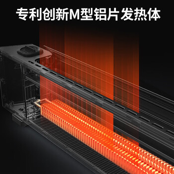 先锋石墨烯踢脚线取暖器雾化加湿智能电暖气速热移动地暖防水电暖器DTJ-T11R-IOT