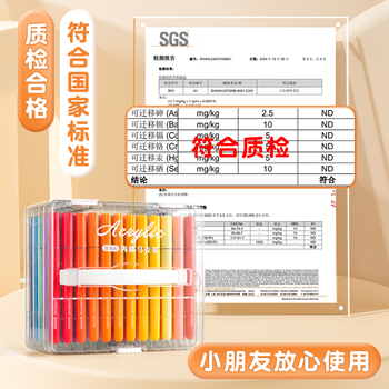 语季直液式丙烯马克笔软头24色套装免按压可水洗不透色可叠色学生手绘美术专用绘画水彩笔画笔水彩笔