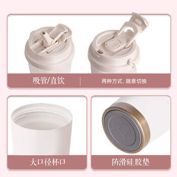 富光拾喜（FUGURNG BESTJOY）保温杯咖啡杯男女士陶瓷内胆便携车载随行杯吸管水杯子 520ml