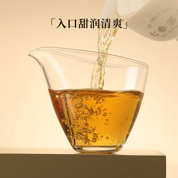七春陈皮白茶 口粮散茶250g福鼎老白茶贡眉陈皮自己喝端午节礼物