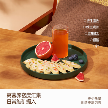 only tree三日液断体验餐轻液断套餐3天轻食餐代餐饱腹主食轻液断饮食520g