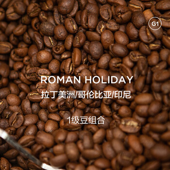 CAFFE MARYLING进口意式拼配阿拉比卡精品咖啡豆手冲新鲜中深烘焙罐装150g