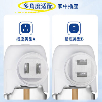 雷达(Raid)(Raid) 电蚊香液 136晚2瓶装+无线加热器 无香型 防蚊液 雷达(Raid)(Raid) 电蚊香液 136晚2瓶装+无线加热器 无香型 防蚊液