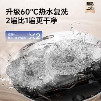 追觅扫地机器人S10ProUltra机械臂版自动上下水扫拖一体自动清洗全自动集尘热风烘干大吸力洗地机