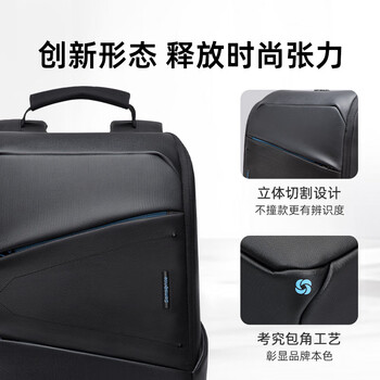新秀丽（Samsonite）商务通勤双肩包大容电脑包16英寸男女背包高端书包时尚出差旅行包