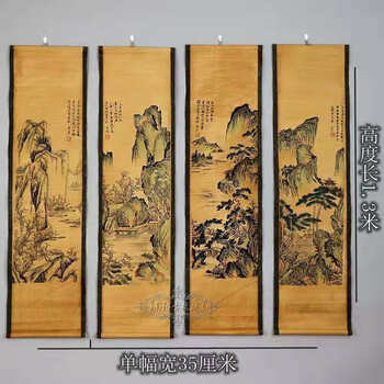 唐寅 童子図 四条屏 掛け軸 中国美術 絵画 書画 人物画 童戯図