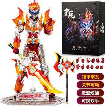 动漫铠甲勇士拿瓦型号规格- 京东