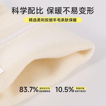 D&M日本进口羊毛护肘保暖美利奴关节防寒加厚男女士护具秋冬季一只 D&M日本进口羊毛护肘保暖美利奴关节防寒加厚男女士护具秋冬季一只