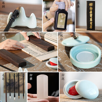 梅林笔庄文房四宝精品礼盒套装砚台毛笔书法专用工具笔墨纸砚师恩礼盒装礼物精品高档工具全套清明上河图