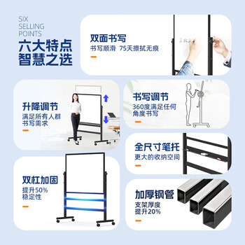 BBNEW高端顶配90*180cm白板写字板支架式双面书写可移动升降翻转儿童黑板办公会议家用教学培训V-D