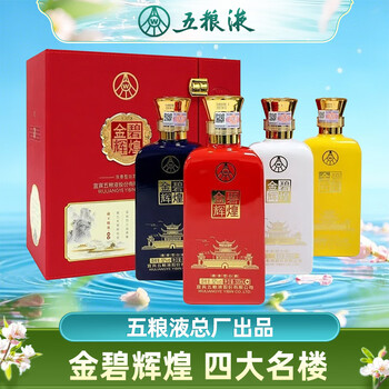 五粮液 新品 五粮液股份金碧辉煌名楼