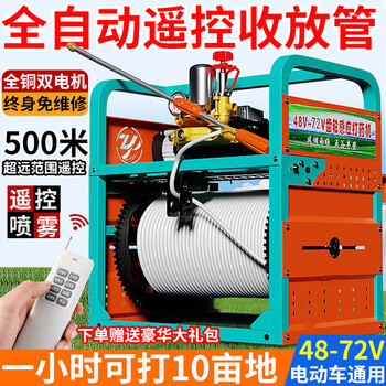 喷药机机架价格报价行情- 京东