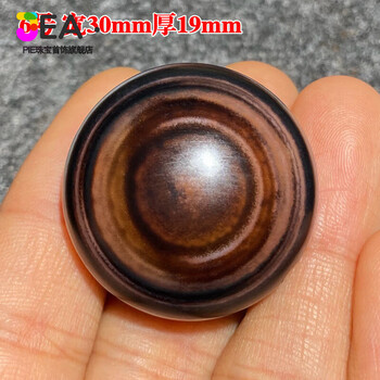 羊眼天珠型号规格- 京东